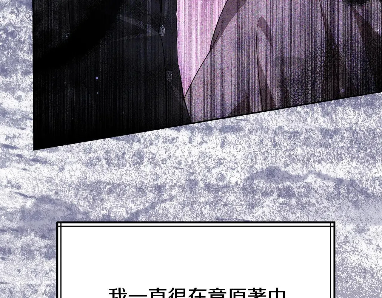 第57话 难道是他？61