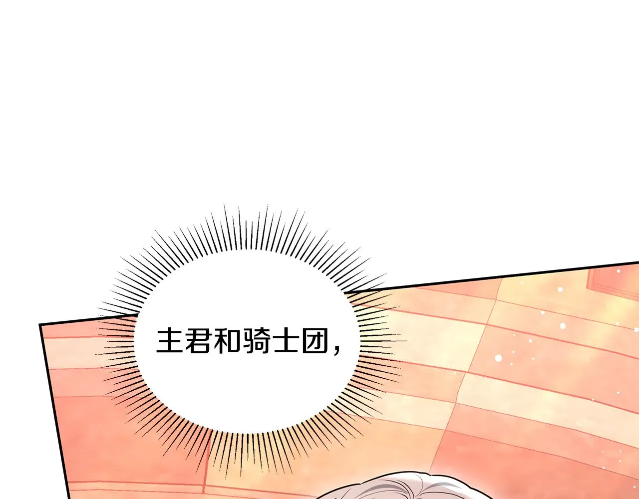 第44话 看雪127