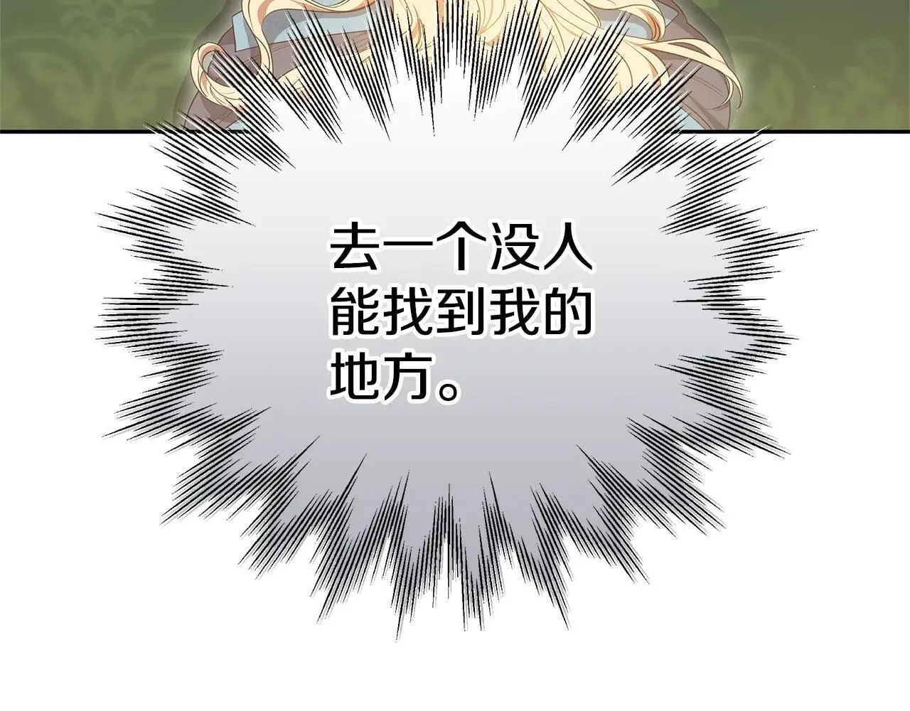 第62话 照亮妈咪的世界41