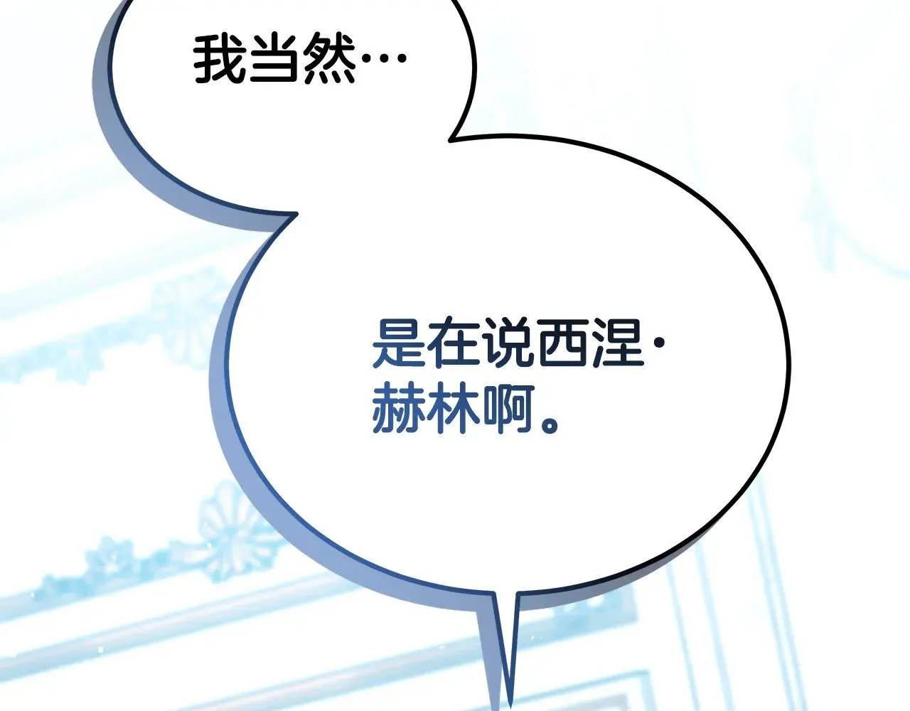 第48话 好混乱225