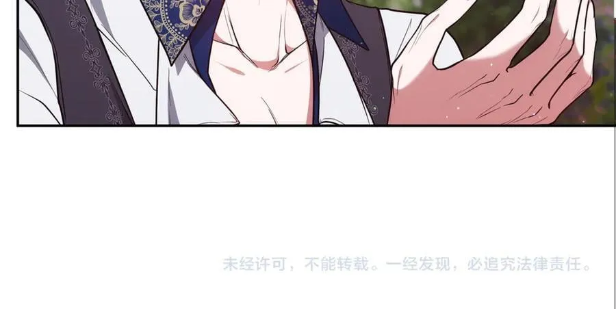 第51话 一起去看雪227