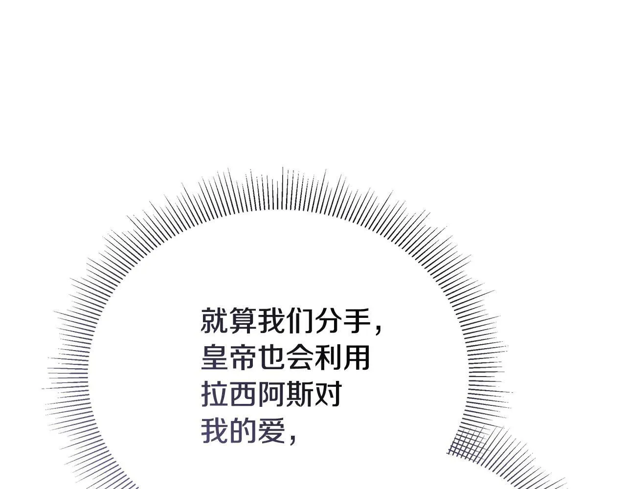 第62话 照亮妈咪的世界28