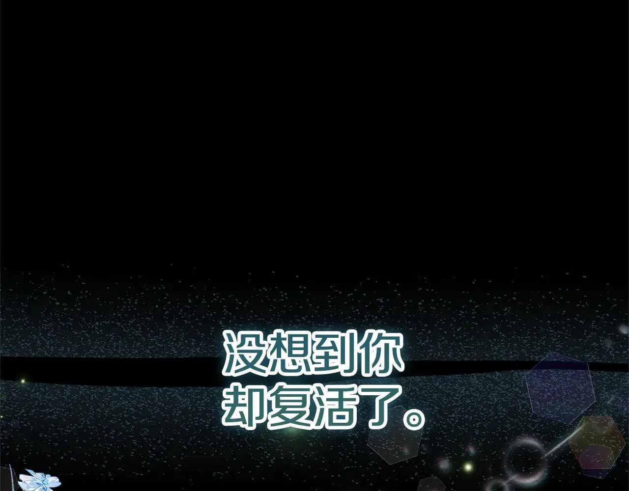 第60话 重新成为我的小猫10