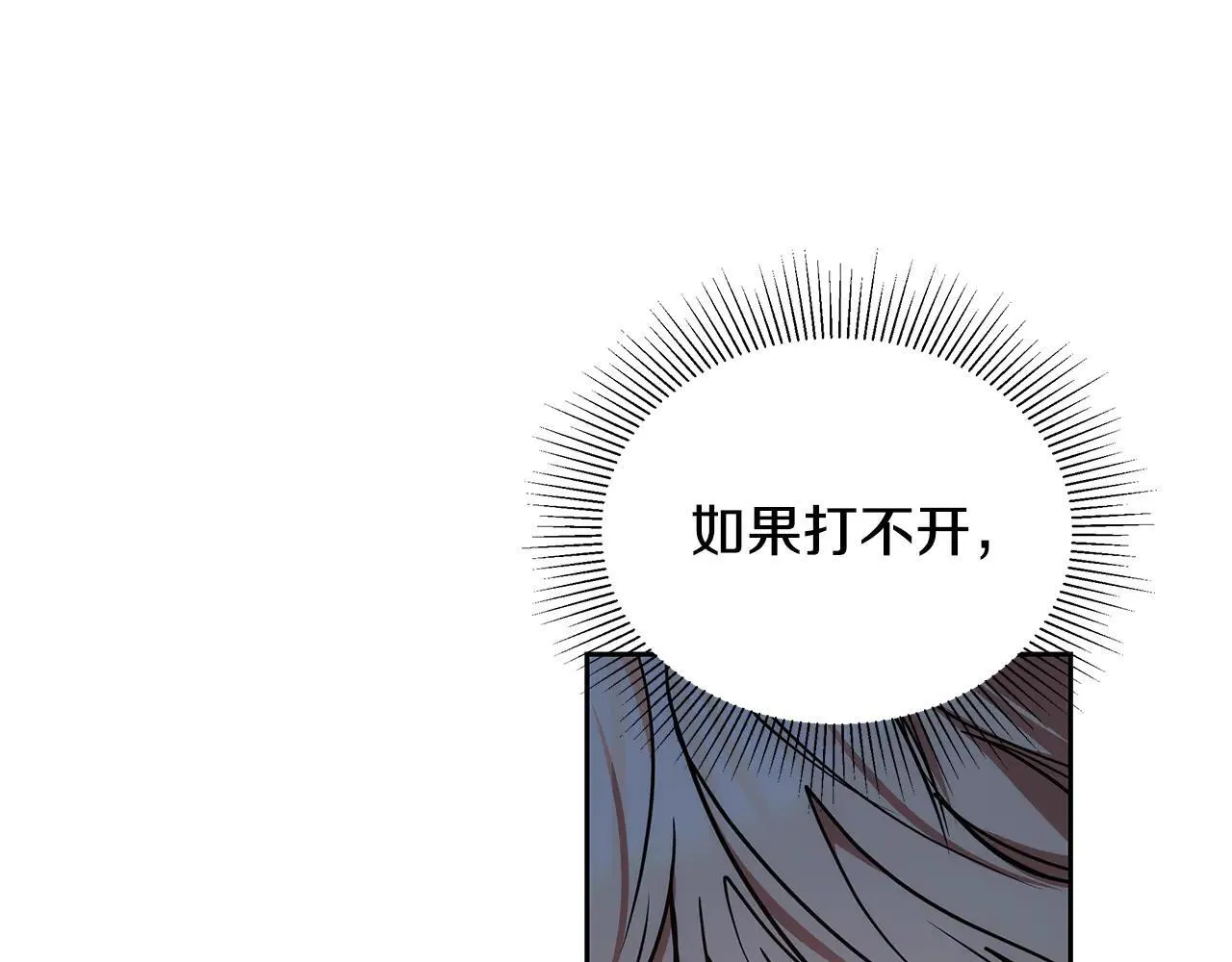 第60话 重新成为我的小猫193