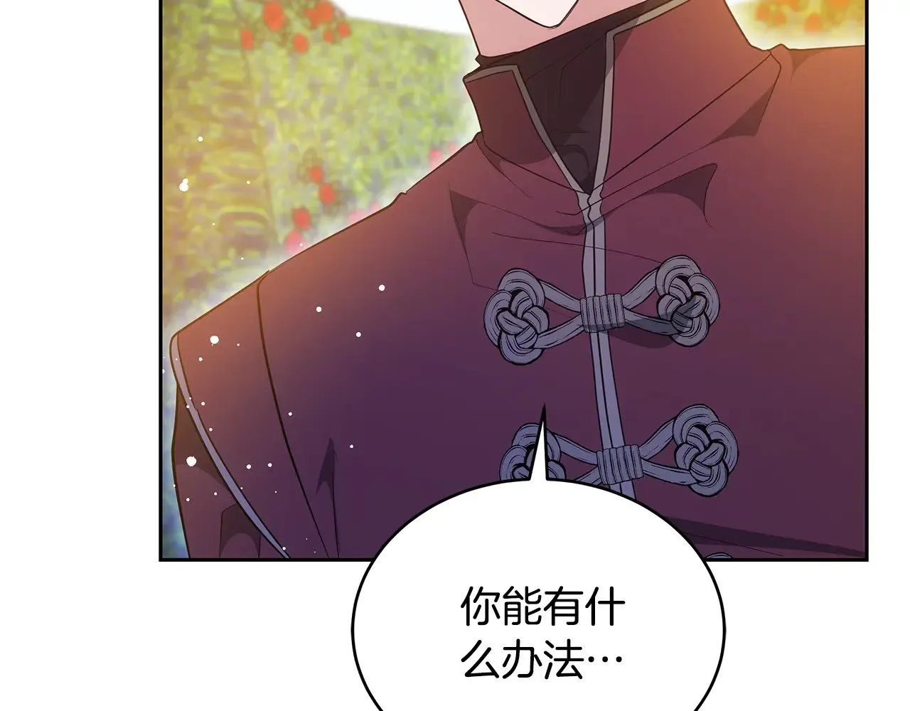 第41话 持枪逼问81