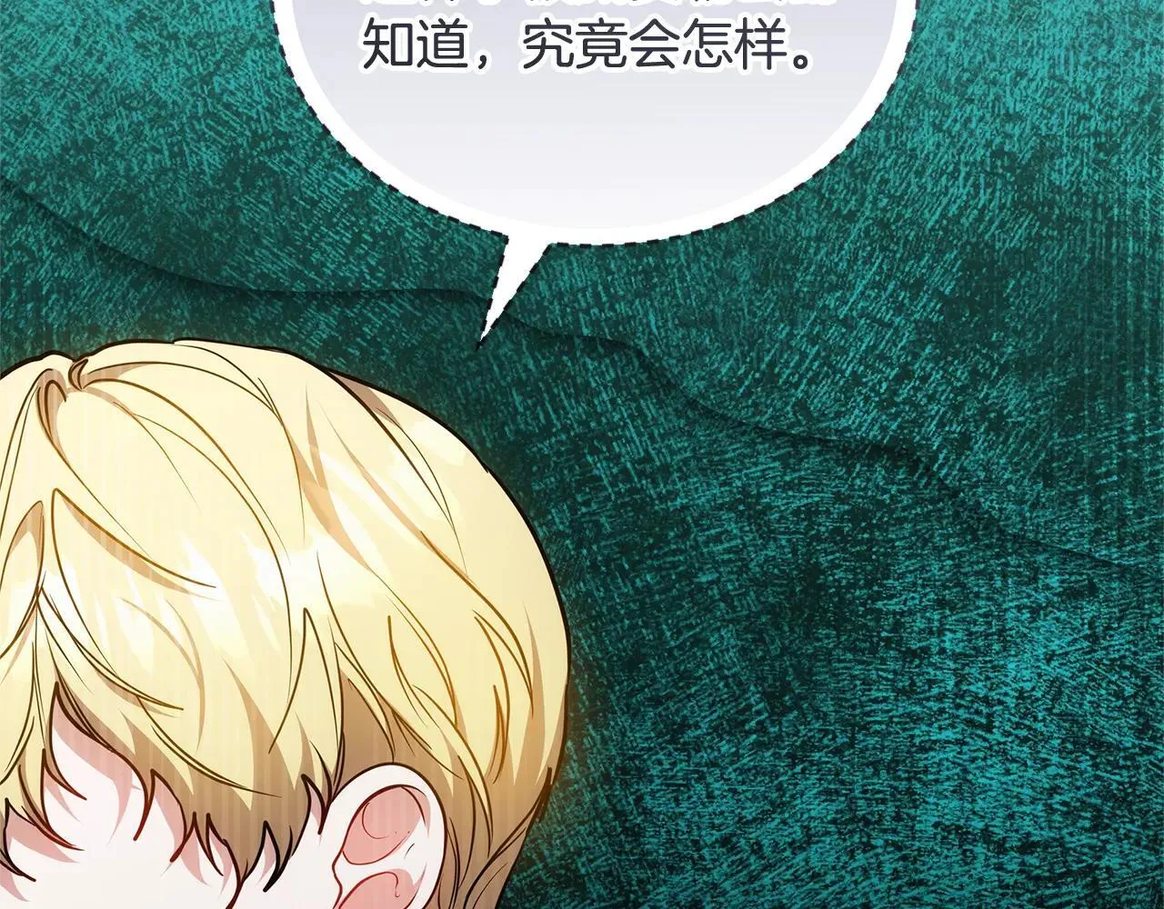 第55话 温馨时刻146