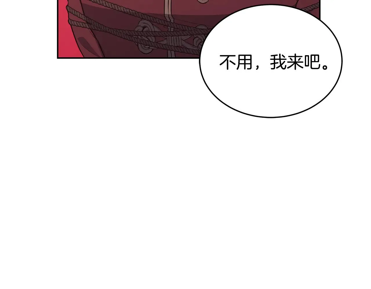 第47话 不能再产生感情30