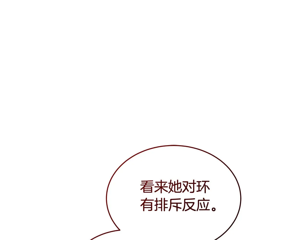 第42话 守护老婆177