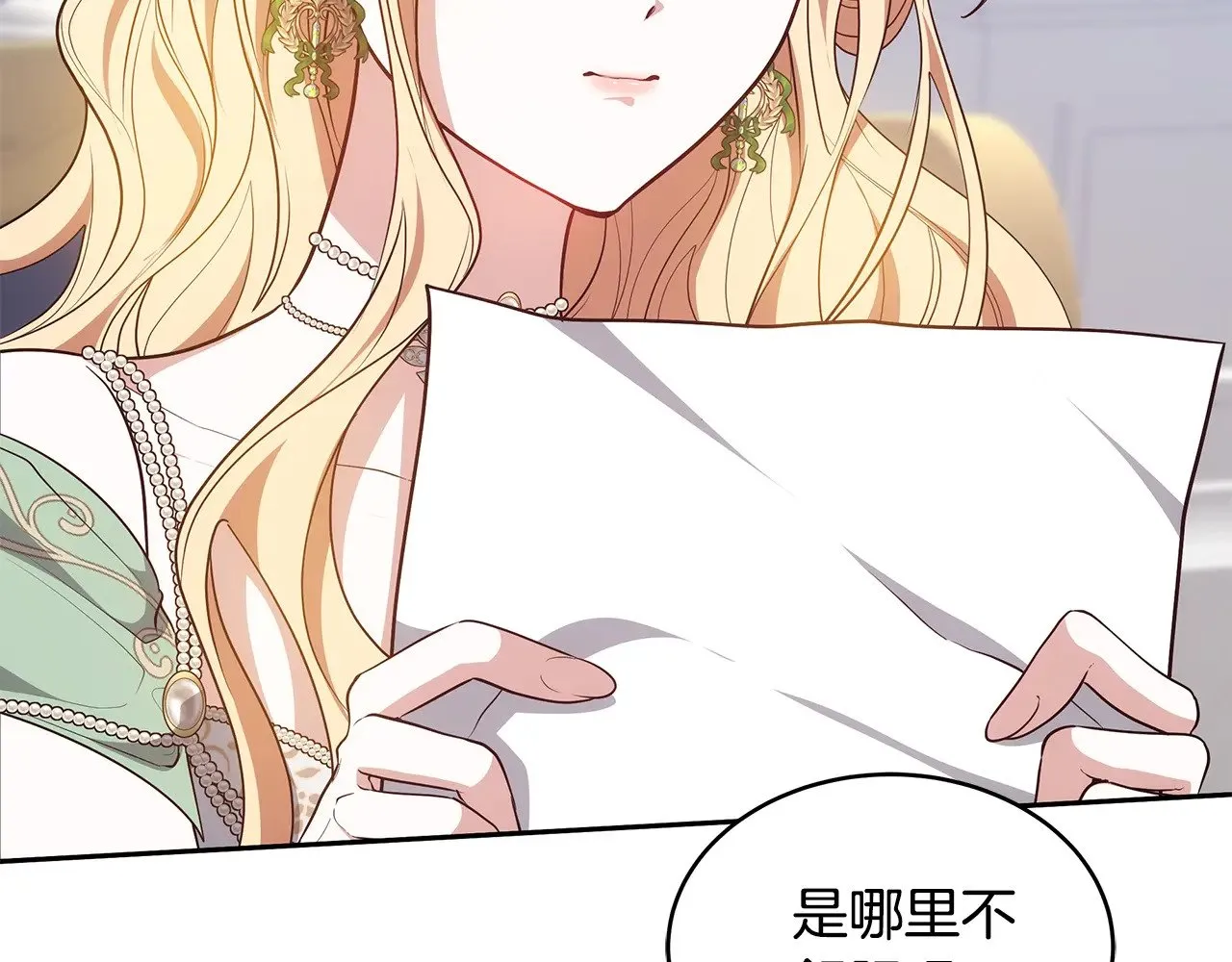第48话 好混乱122
