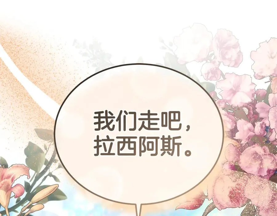 第54话 一辈子的夫妻150