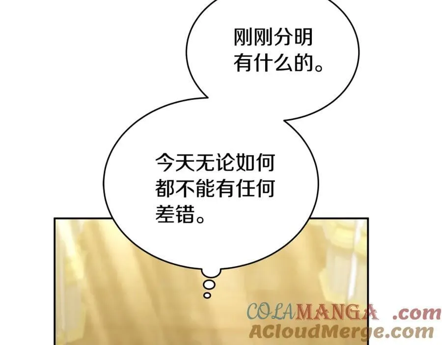 第53话 温暖208