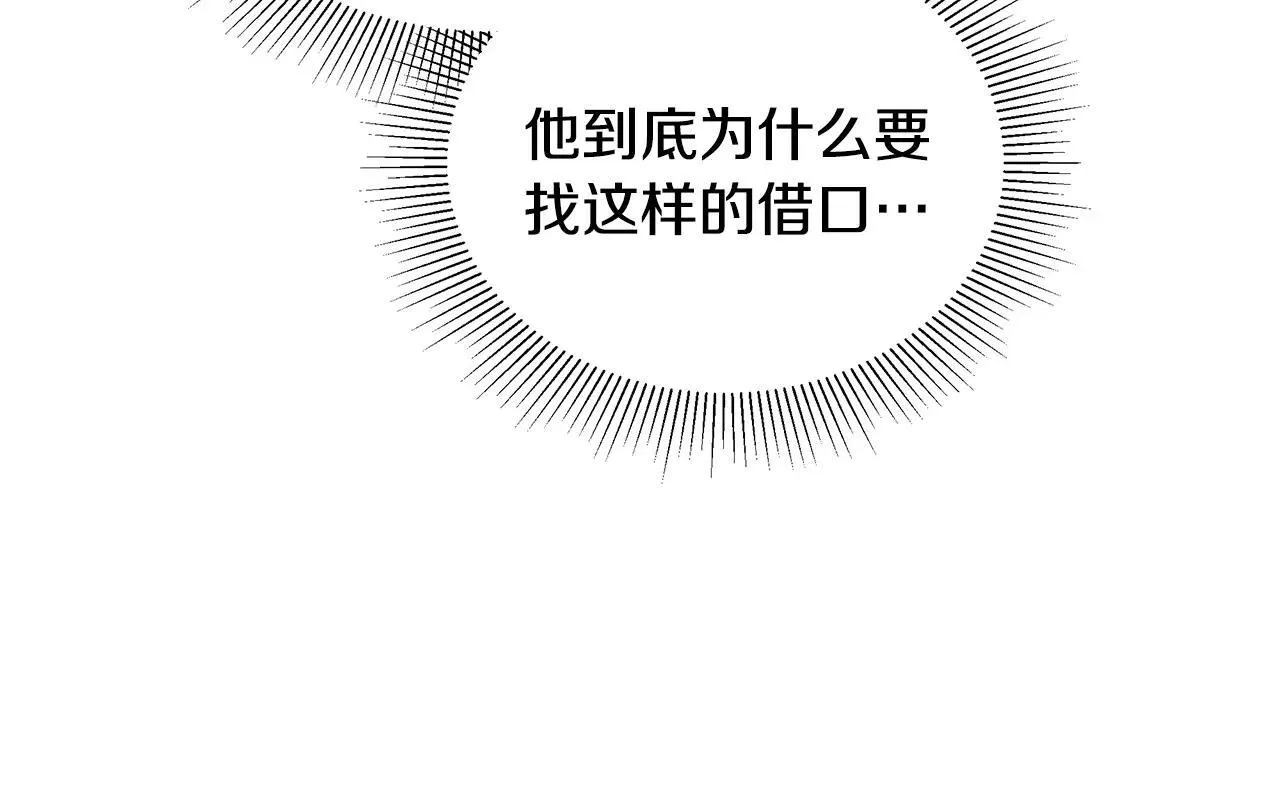 第57话 难道是他？26