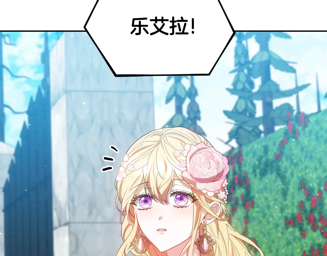 第41话 持枪逼问109