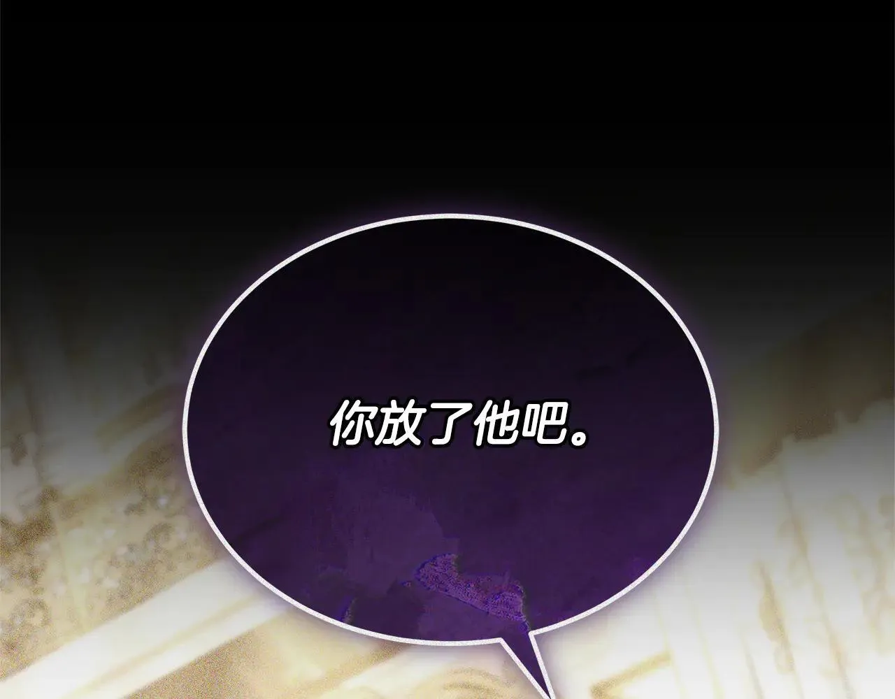 第58话 惊悚发言225