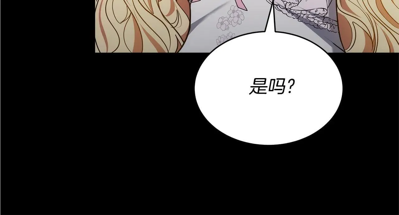 第57话 难道是他？237
