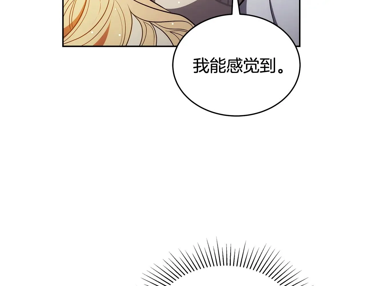 第45话 贪心86