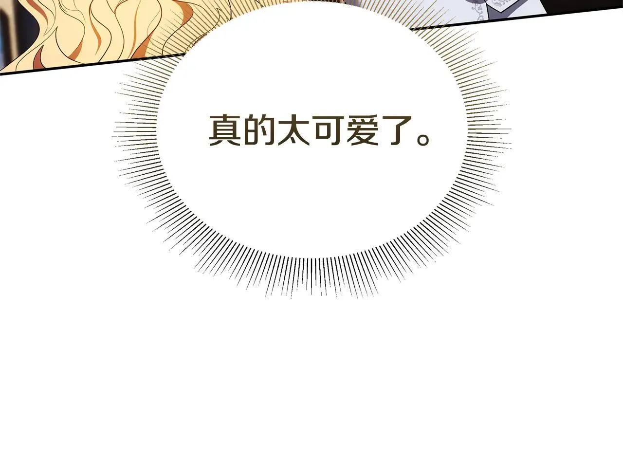 第56话 蜜月计划102