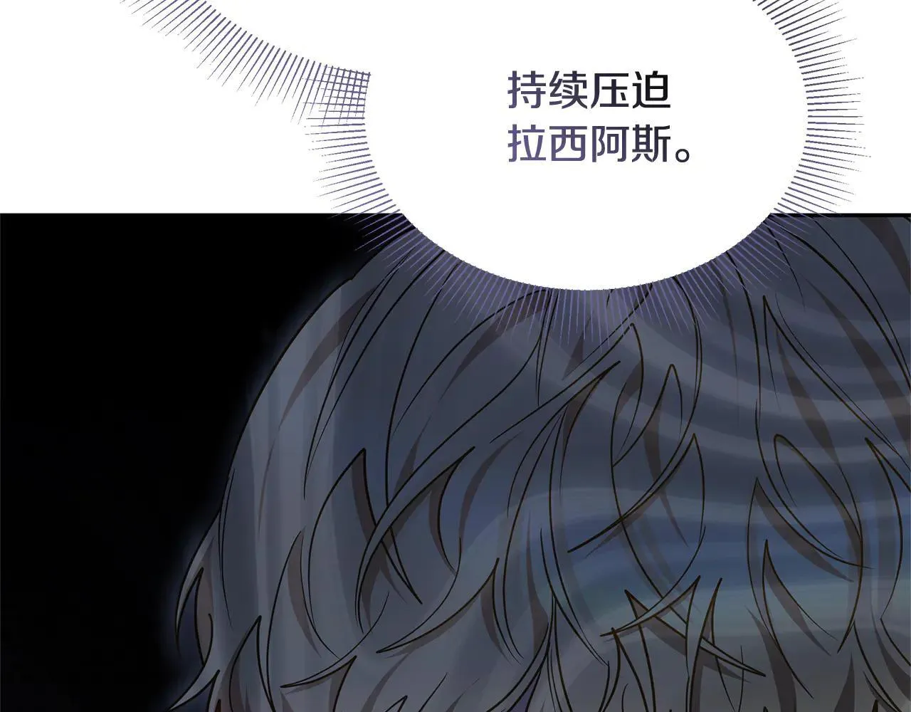 第62话 照亮妈咪的世界29