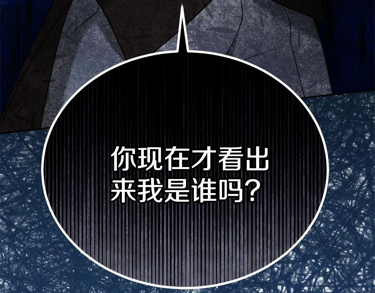第57话 难道是他？69