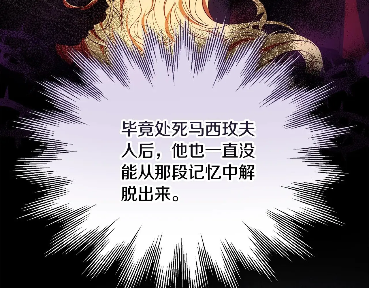 第46话 崽崽终开口55