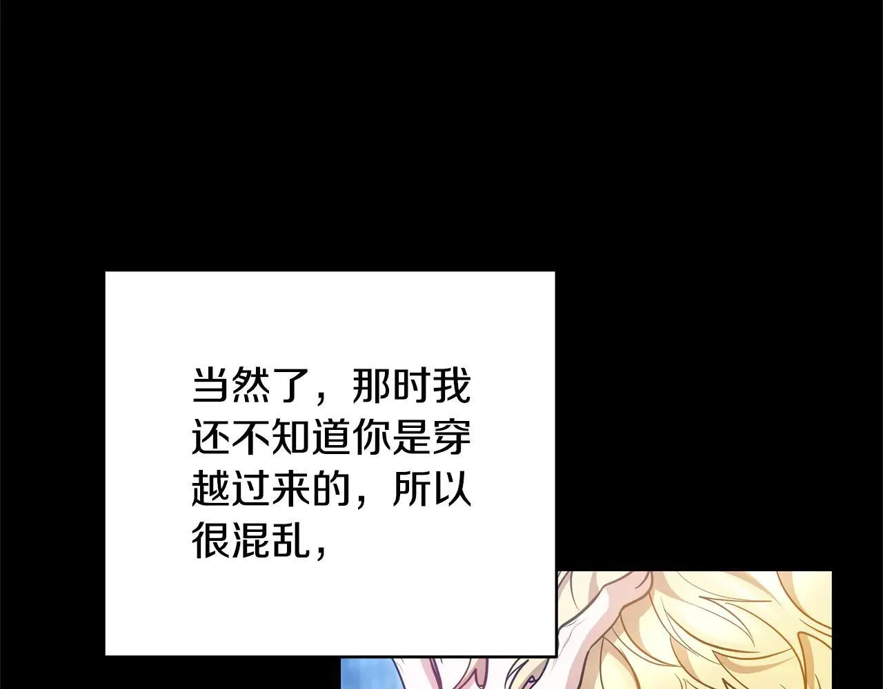 第60话 重新成为我的小猫55