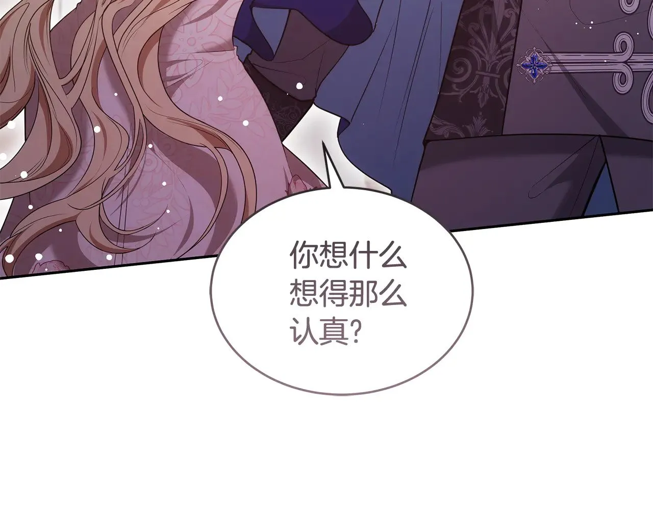 第43话 用行动表示236
