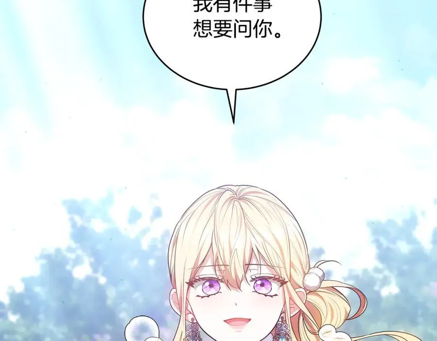 第49话 夺回矿山233