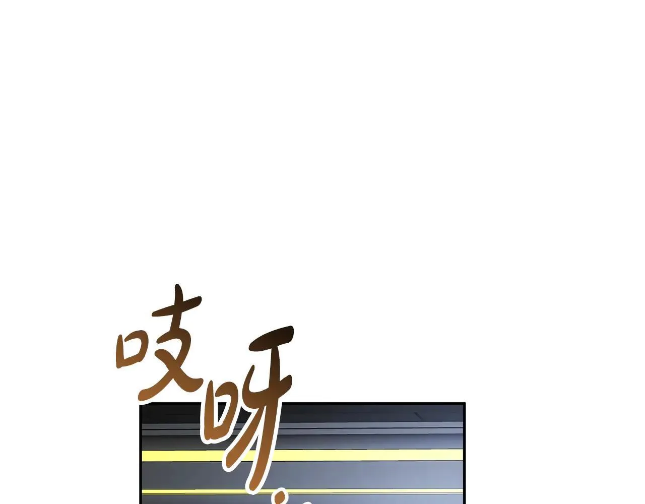 第62话 照亮妈咪的世界235