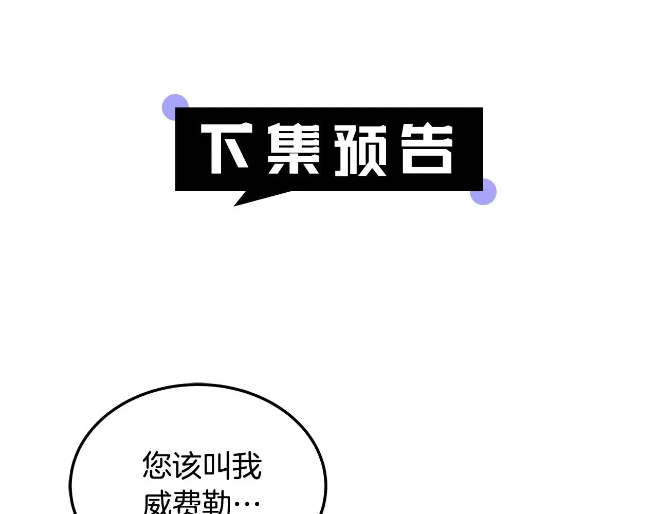 第48话 好混乱215
