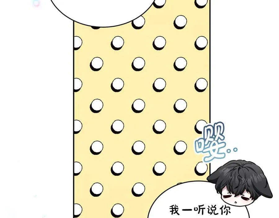 第52话 不会放你走13