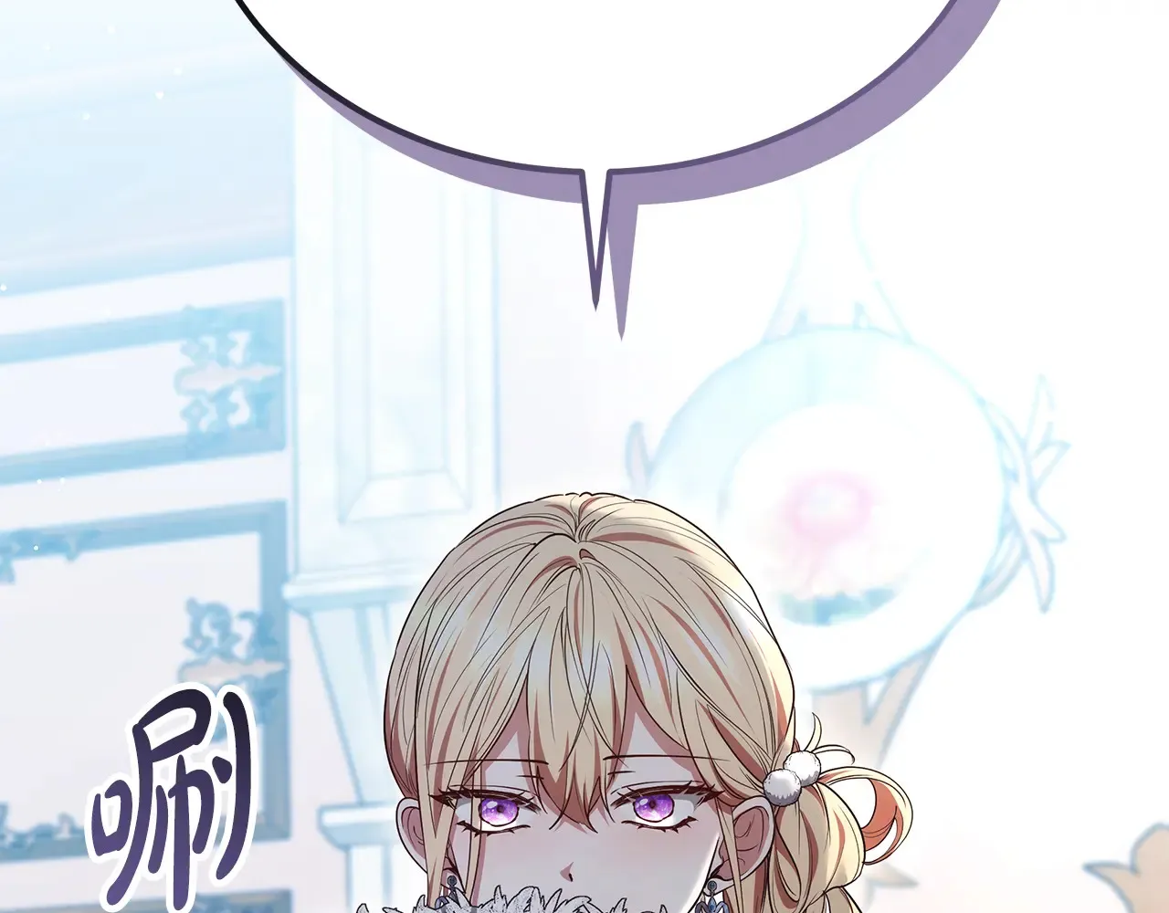 第49话 夺回矿山117