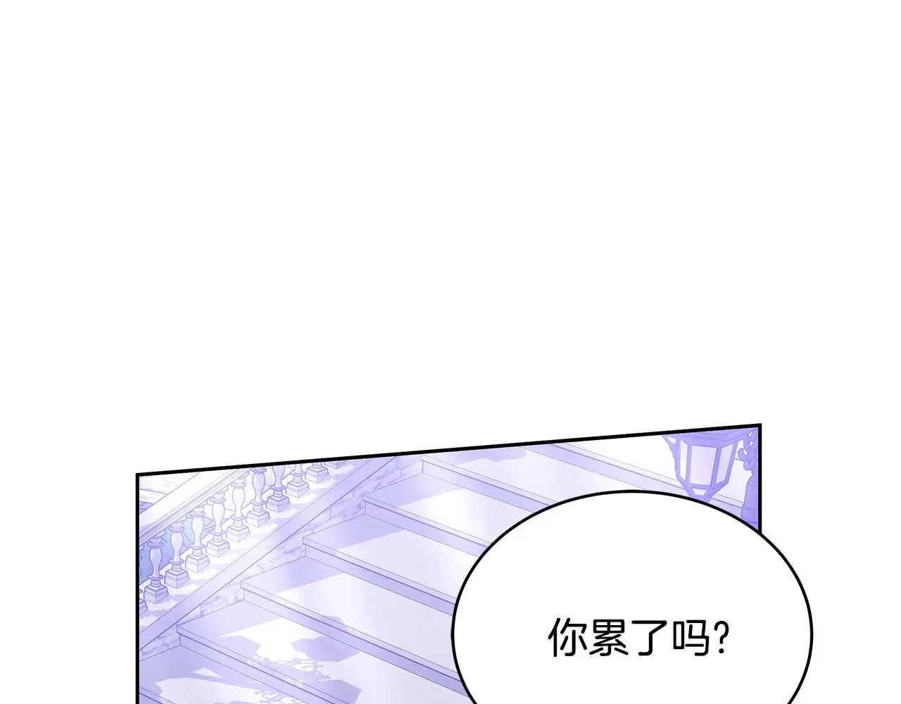 第45话 贪心229
