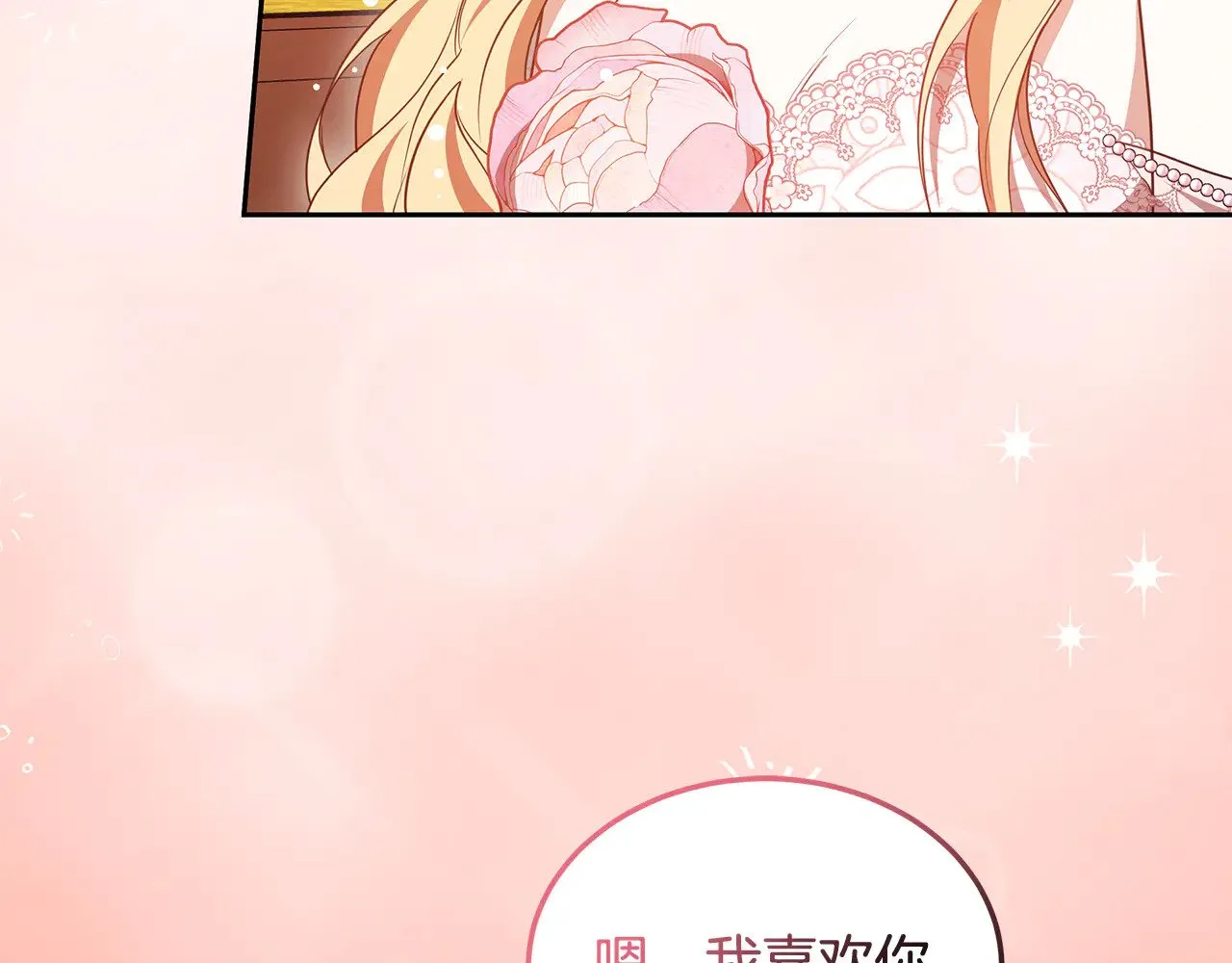 第44话 看雪43
