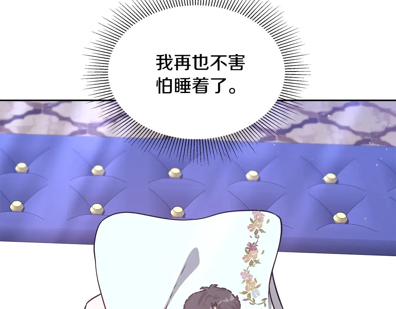 第46话 崽崽终开口104