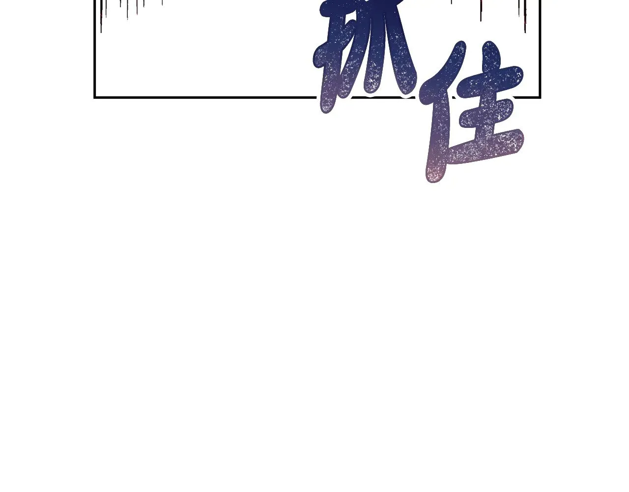 第40话 他是谁？211