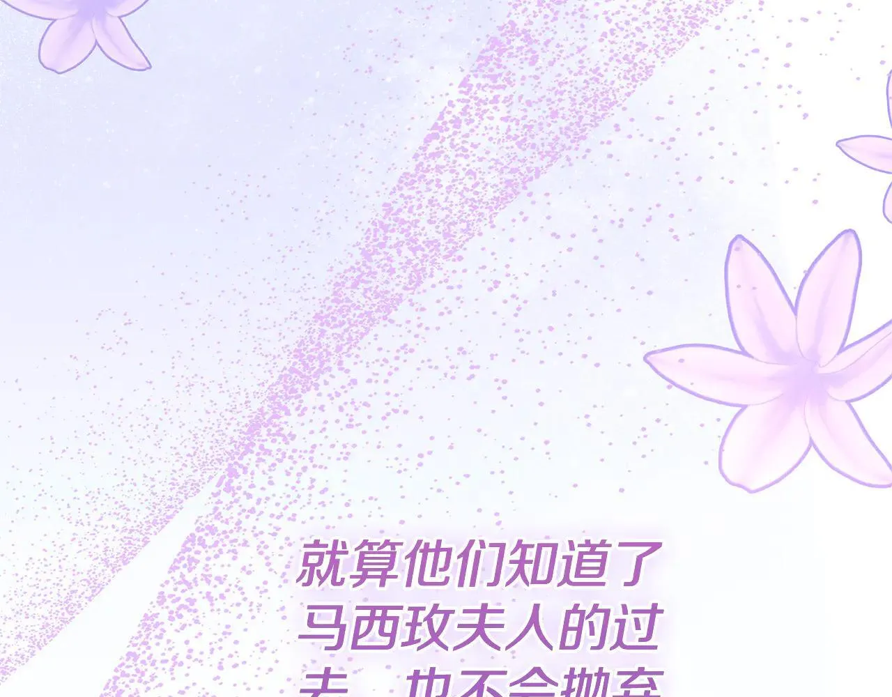 第58话 惊悚发言179