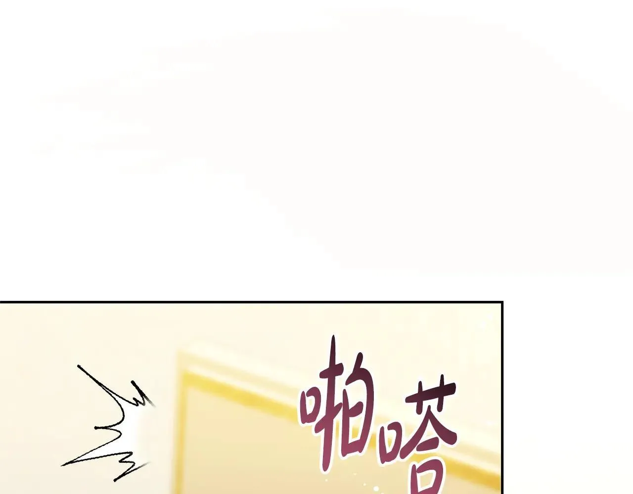 第56话 蜜月计划69