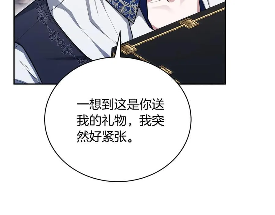 第52话 不会放你走145