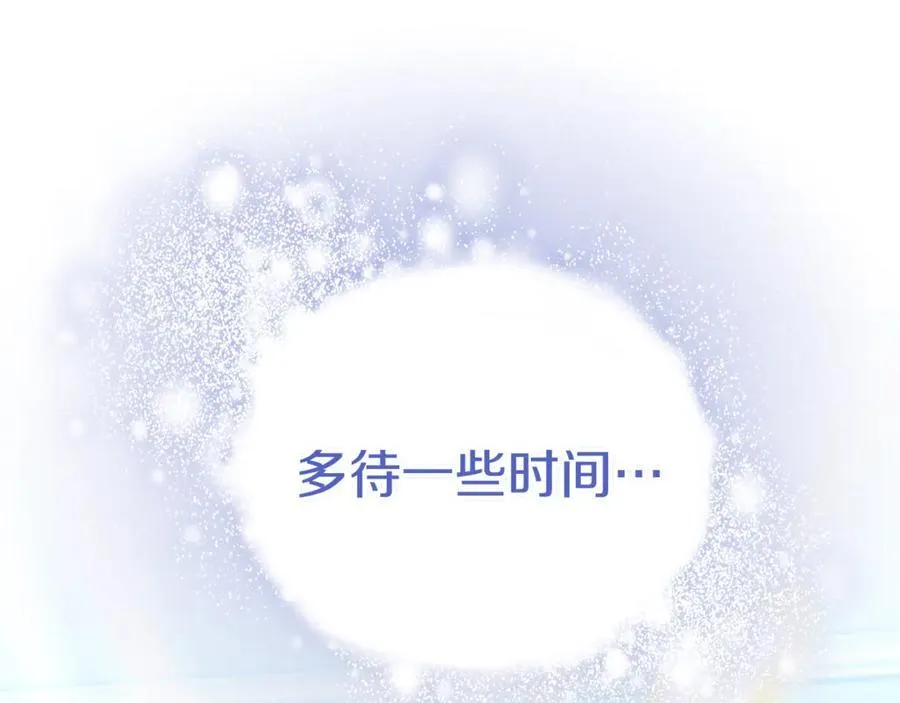 第51话 一起去看雪117