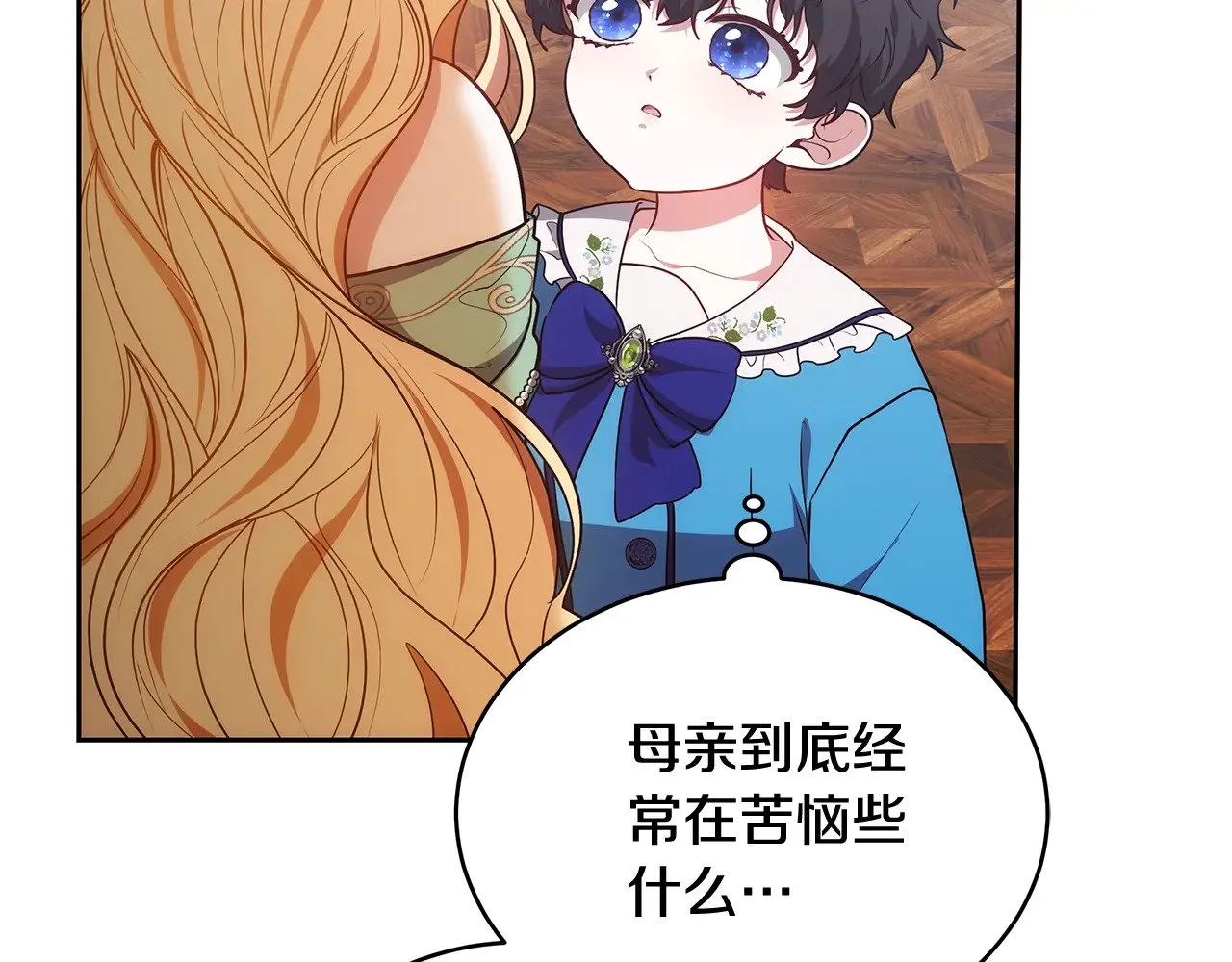 第48话 好混乱196