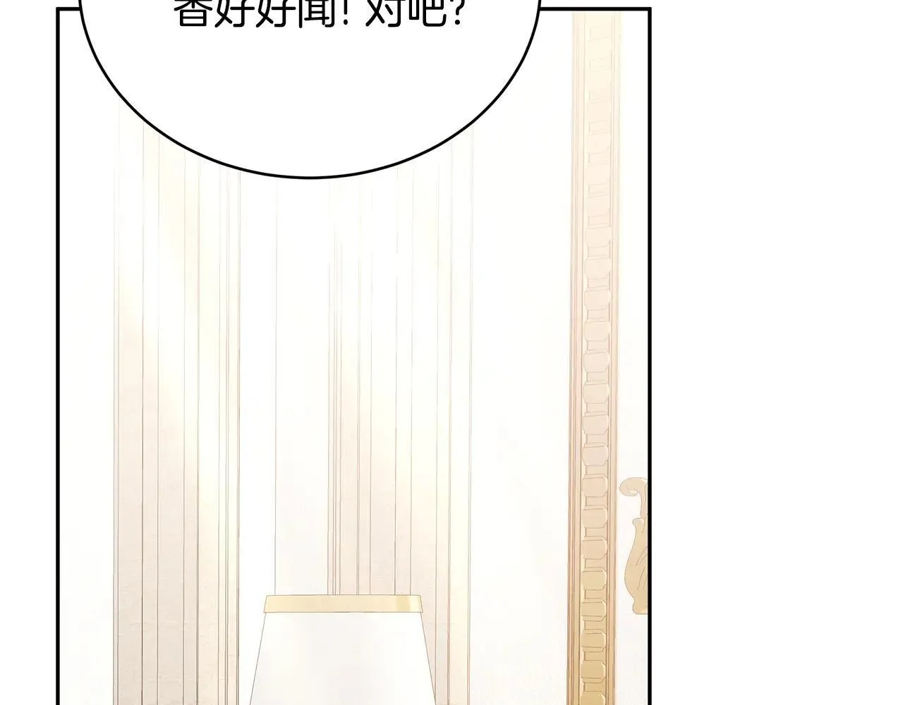 第55话 温馨时刻164