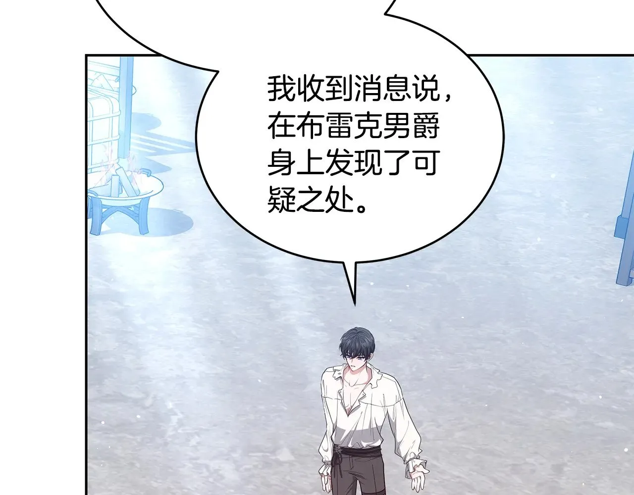 第46话 崽崽终开口223
