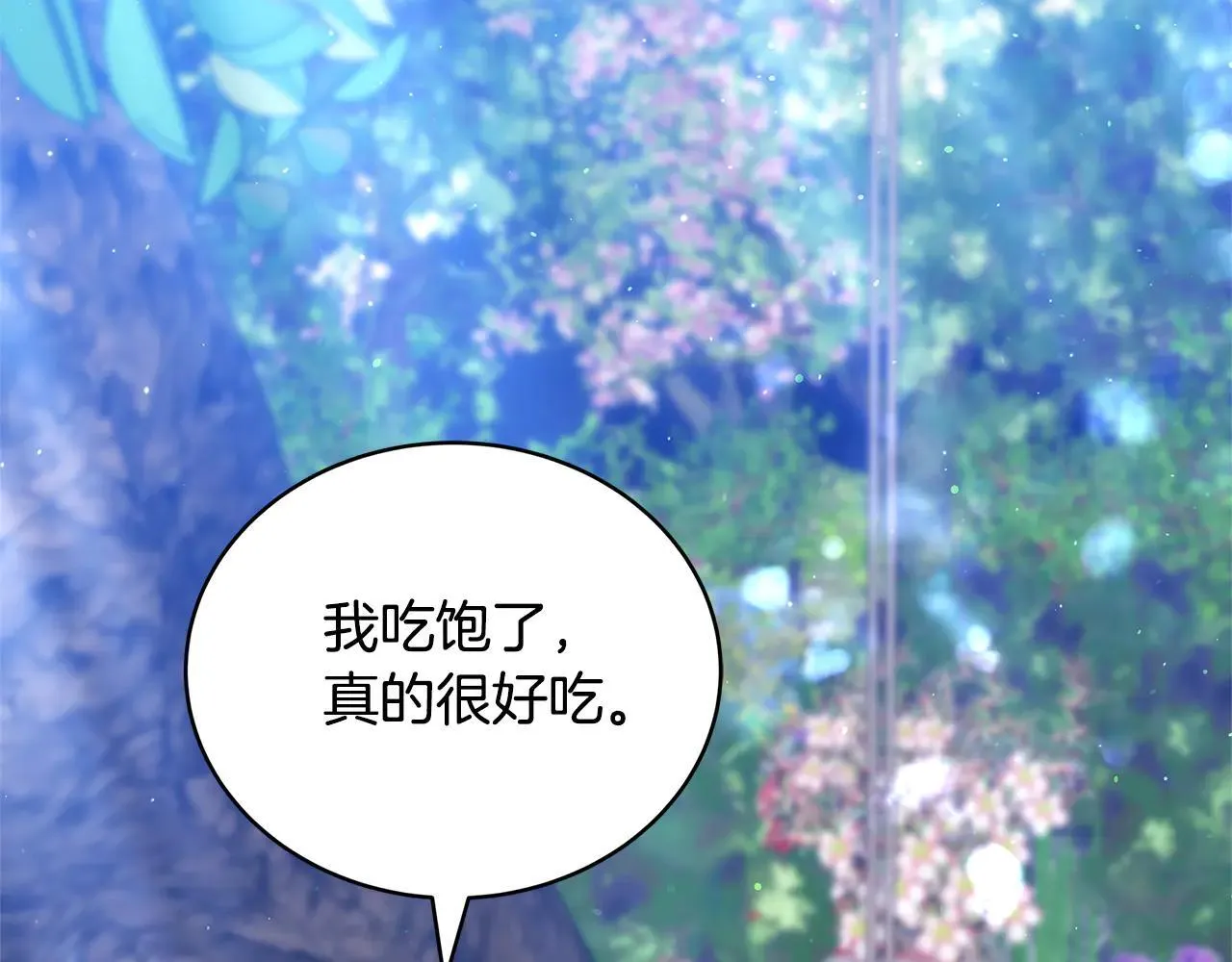 第62话 照亮妈咪的世界139