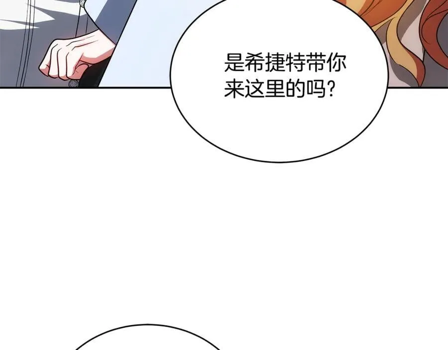 第53话 温暖189