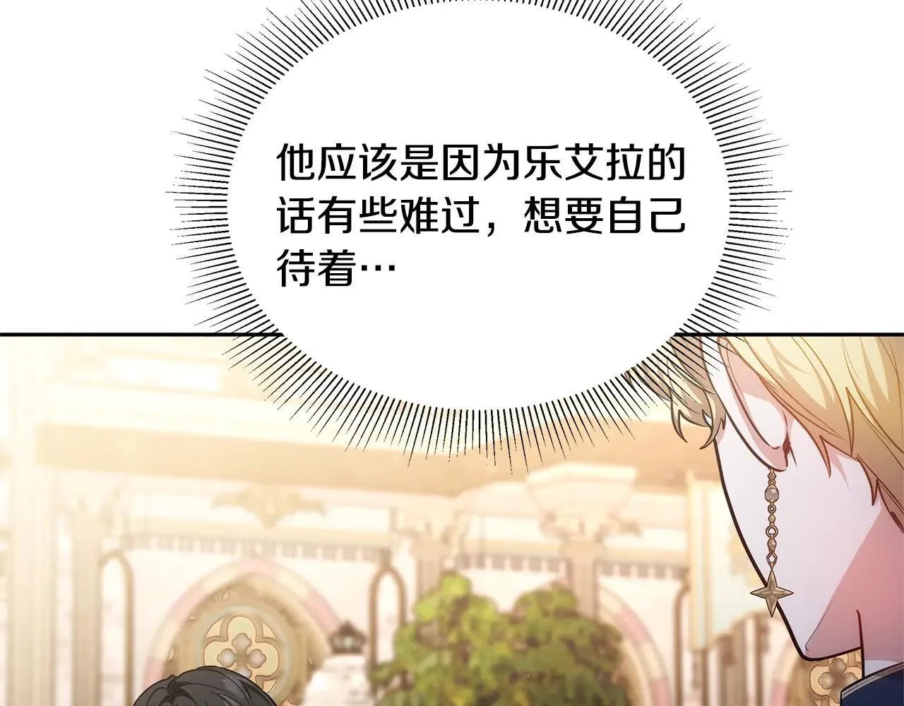 第55话 温馨时刻111