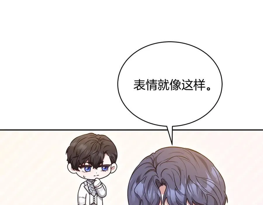 第54话 一辈子的夫妻171
