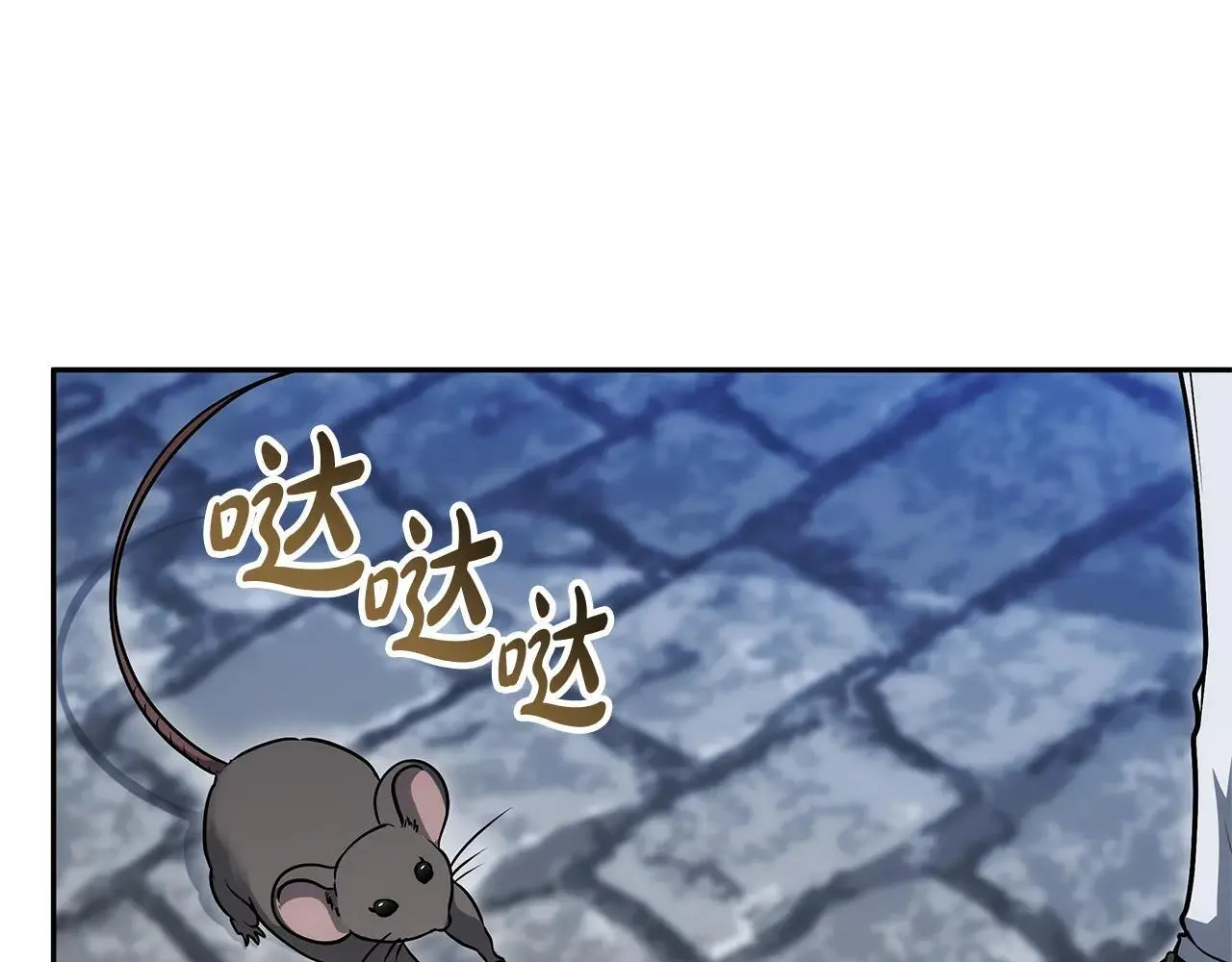 第57话 难道是他？143