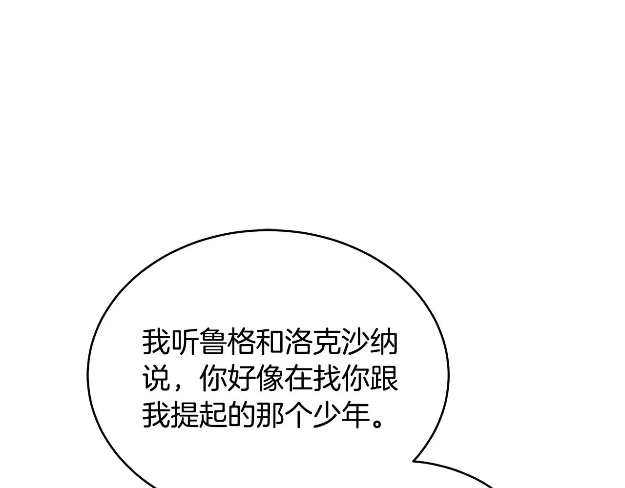第41话 持枪逼问115