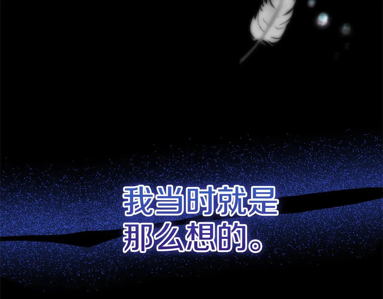 第60话 重新成为我的小猫105