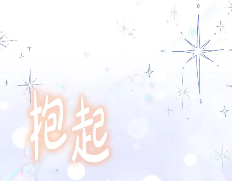 第52话 不会放你走73